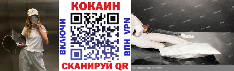 Купить наркотики сайты Светлоград СК  Бошки Шишки  КОКАИН 
