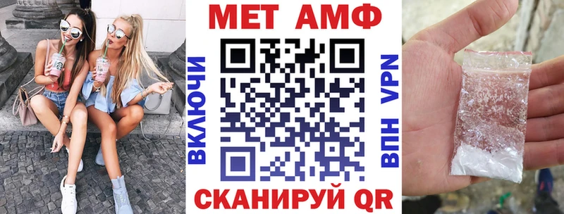 продажа наркотиков  OMG ссылка  АМФ Розовый  Светлоград 