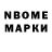 Метадон VHQ Natia Gvaramia