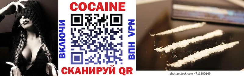 Cocaine 99%  Светлоград 