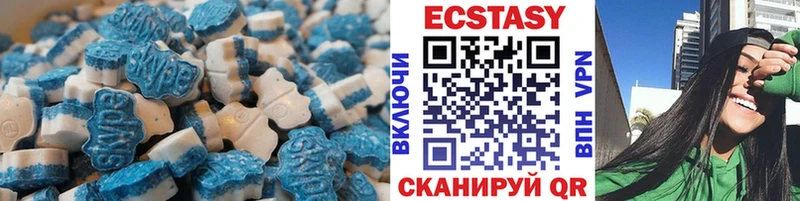 Экстази 300 mg  Светлоград 