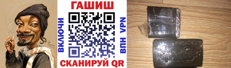 купить Светлоград Гашиш гашик