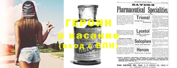 синтетический гашиш Арсеньев