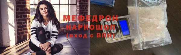 сатива Аркадак