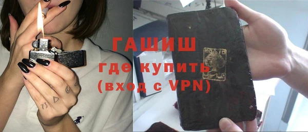 синтетический гашиш Арсеньев