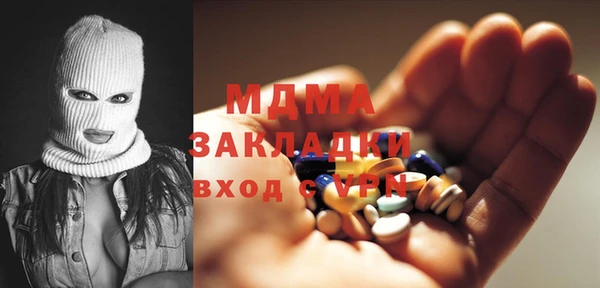 сатива Аркадак
