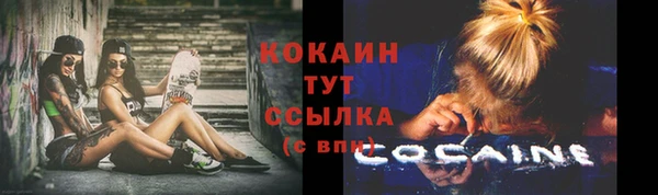 эйфоретик Армянск