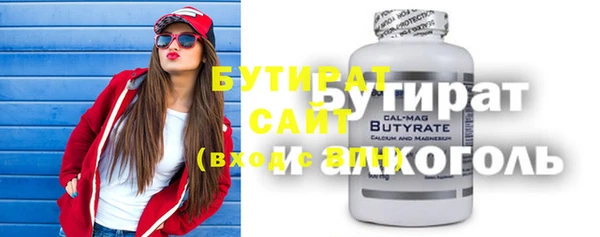 синтетический гашиш Арсеньев
