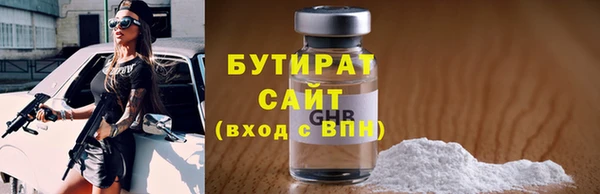 синтетический гашиш Арсеньев