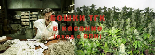 синтетический гашиш Арсеньев