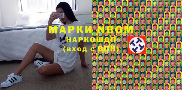 синтетический гашиш Арсеньев