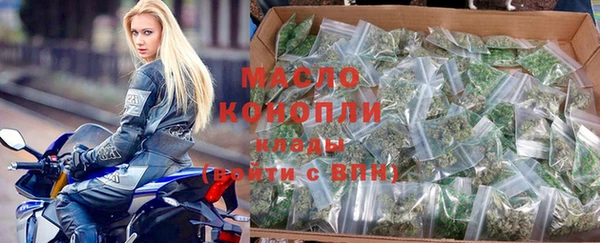 синтетический гашиш Арсеньев