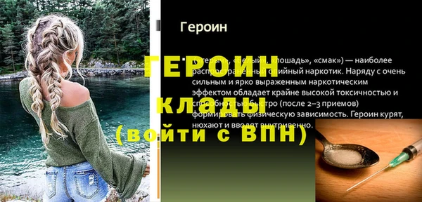 эйфоретик Армянск