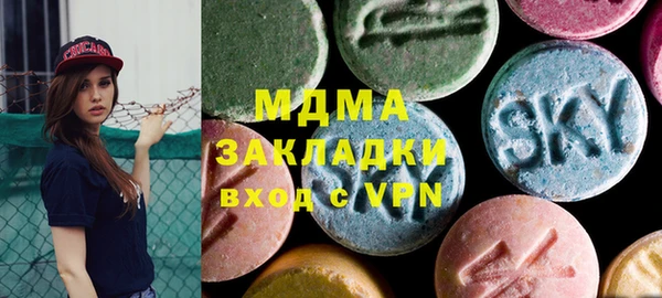 эйфоретик Армянск