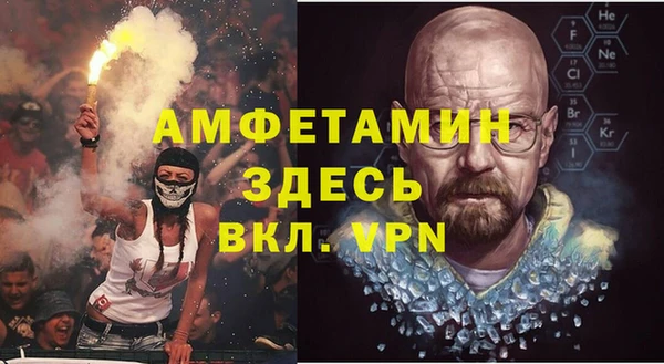 эйфоретик Армянск