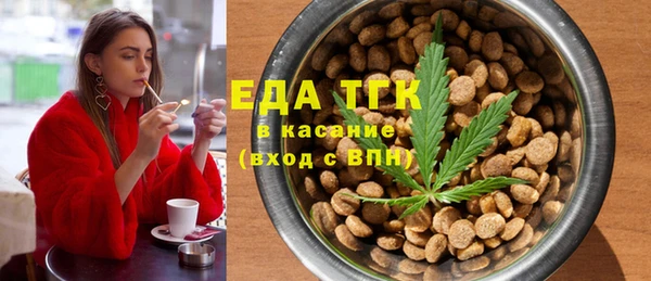 эйфоретик Армянск