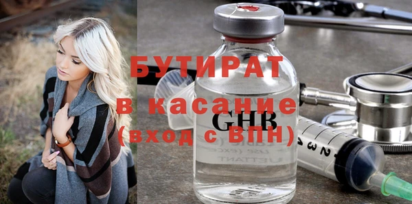 сатива Аркадак