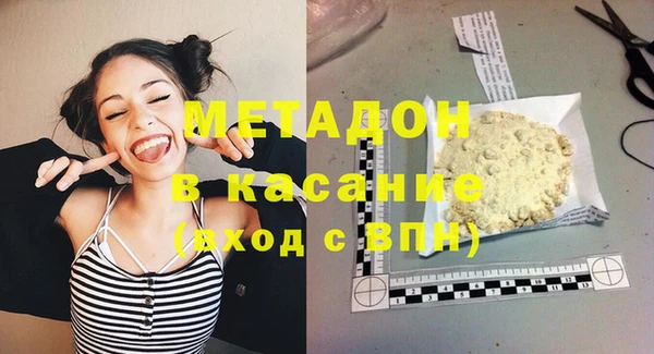 эйфоретик Армянск
