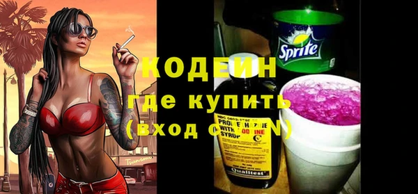 синтетический гашиш Арсеньев