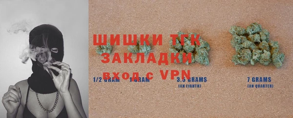 синтетический гашиш Арсеньев