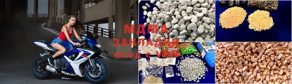 мдма Карпинск