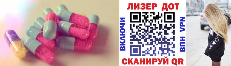 LSD-25 экстази кислота  Светлоград 