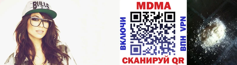 MDMA кристаллы  ОМГ ОМГ вход  Светлоград 