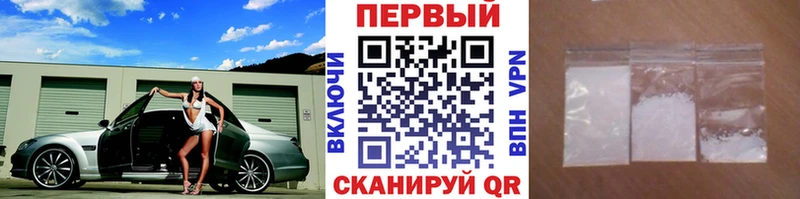 МЕТАМФЕТАМИН мет Светлоград