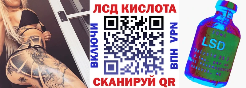 Марки NBOMe 1500мкг купить наркотики сайты Светлоград
