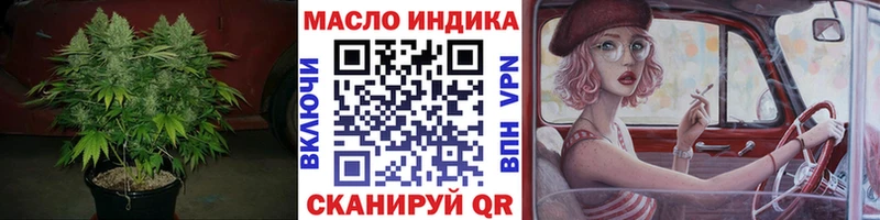 даркнет сайт  Светлоград  ТГК вейп 