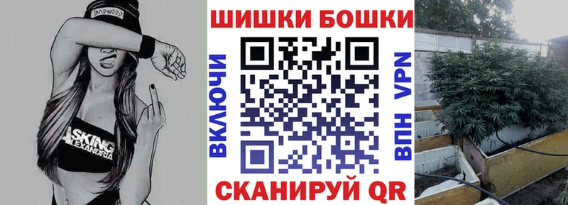 Каннабис марихуана  Светлоград 